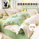 花花公子（PLAYBOY）親膚四件套1.5/1.8米床上用品被單學(xué)生宿舍被套200*230cm
