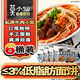 莫小仙 私房牛肉小面83g*6桶裝方便面重慶小面速食麻辣泡面酸辣粉零食