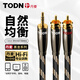 同頓（TODN）丹麥 HiFi級(jí)6N單晶銅 3.5mm一分二轉(zhuǎn)接線紅白雙蓮花頭音頻線2RCA手機(jī)電視電腦功放音響功放連接線 6N單晶銅導(dǎo)體【兩屏蔽】 1.5米