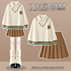 優(yōu)優(yōu)1點(diǎn)（Yoyo one）女童春秋套裝2025新款兒童加絨衛衣冬季百褶裙子初中生學(xué)院風(fēng)衣服 4948米色+4523咖色【春秋套裝】 150 150cm