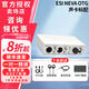 易事愛(ài)NEVA OTG 雙通道有聲書(shū)錄音k歌直播專(zhuān)用手機電腦聲卡瑪雅新品 ESI NEVA OTG標配