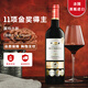 博爾迪【Dec95分】法國原瓶進(jìn)口紅酒波爾多博爾迪干紅750ml（年份隨機(jī)） 博爾迪城堡*1支