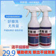 環(huán)氧彩砂收光劑無殘留環(huán)氧彩砂清洗劑環(huán)氧彩砂平縫擦洗工具美縫 三瓶清洗劑（送一塊平縫砂片）