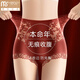 莫代爾紅色收腹內(nèi)褲女高腰無痕蕾絲提臀收小肚子本命年屬蛇大碼短褲 【無痕蕾絲收腹】酒紅+膚色+黑色 3條 XL (適合125-150斤)