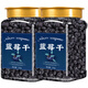 藍(lán)莓干500g無糖添加長白山非純野生非有機(jī)烘焙泡水喝 藍(lán)莓干(25 藍(lán)莓干(250g*2)[罐裝]