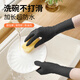烏斯京一次性丁腈手套中碼100只食品級家務(wù)廚房洗碗橡膠丁晴手套加長(cháng)K30