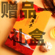 星云湖【順豐】臺灣烏魚子 烏魚籽干即食禮盒裝 中秋送禮高檔海鮮魚籽醬 【精美禮盒(隨鳥魚子發(fā)貨)_贈品單拍不發(fā)_請勿拍】 【_生的_丨需要烹飪】【精選品質(zhì)丨順豐速發(fā)】