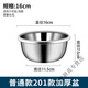 百圣牛304食品級碗加厚不銹鋼家用鐵盆飯盆食堂打湯盆鋼盆鋼碗廚房洗碗 不銹鋼特厚16cm1個(gè)裝