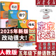 【新華書店正版】2025新版人教部編版小學(xué)五年級(jí)下冊(cè)語文書人教版5五年級(jí)語文下冊(cè)課本教材教科書新版小學(xué)5五下語文書人民教育出版社 【3本】五年級(jí)下冊(cè)語數(shù)英