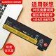 weekone聯(lián)想X240 x250 x260 x270 T440S T450S K2450 T460P T470P T550 T560  L450 L460 l470筆記本電池