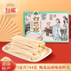 湘川園湖南燈芯糕(3盒共744克)長沙張家界衡陽特產(chǎn)懷舊零食小吃糕點點心 燈芯糕3盒裝(744克)