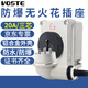 VOSTE EX工業(yè)防爆插座防爆插銷無火花防粉塵防水220V消防用大功率墻壁插頭20A三芯帶插座整套