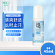 花王(KAO)8x4滾珠式止汗露45ml(皂香) 止汗露 腋下除臭走珠