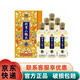 永豐牌北京二鍋頭 純糧清香型白酒 至尊珍藏永豐液體黃金商務(wù)宴請(qǐng)口糧酒 50度 500mL 6瓶 永豐至尊珍藏