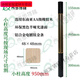 美克杰樓梯扶手實(shí)木樓梯護(hù)欄立柱樓梯扶手欄桿室內(nèi)家用樓梯圍欄輕奢扶梯 八方來(lái)財(cái)小柱 黑色鈦金49.9/支