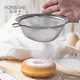 法焙客（FOR BAKE）面粉篩 手持不銹鋼粉篩過濾網(wǎng)篩篩網(wǎng)面粉篩子漏網(wǎng)烘焙小工具小號