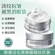 PANAPOPO【正品保真】蛇毒肽煥靚抗皺眼膜淡化黑眼圈細(xì)紋抗衰去眼袋眼紋 一瓶*60片