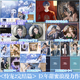 恃寵2完結(jié)篇 臣年甜蜜浪漫力作 高冷禁欲總裁謝硯禮×小仙女秦梵 娛樂圈甜寵積分77億+ 晉江暢銷言情小說書 恃寵2完結(jié)篇
