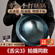 老聶家純手工炒鍋章丘鐵鍋正宗手工鍛打老聶家無(wú)涂層不粘炒菜鍋 32cm