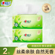 心相印抽紙茶語(yǔ)絲柔親膚自然無(wú)香母嬰適用餐巾紙加大加厚擦嘴紙手紙大包 3層 100抽*2包