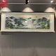 軒尼匠心紫氣東來蘇繡刺繡客廳掛畫蘇州刺繡沙發(fā)背景墻裝飾畫山水壁畫立體 黑胡桃實(shí)木框 220*80 高端框