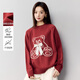 茵曼新年紅裝安可拉紅毛衣女2025春秋款萌寵提花時(shí)尚寬松慵懶針織上衣 安可拉紅 M