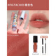3唇釉ce小樣絲絨霧面啞光水光bitter hour苦咖色口紅唇膏奶唇泥 figtachio#無(wú)花果色0.5ml