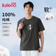 班尼路（Baleno）純棉短袖T恤男夏季重磅220G親膚透氣打底衫青少年寬松基礎款半袖