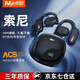 Niye【2025新款】藍(lán)牙耳機(jī)適用華為真無線不入耳掛耳式開放式骨傳導(dǎo)概念跑步騎行商務(wù)降噪耐也耳機(jī) 黑 云感舒適佩戴丨鯨腔定向聲場