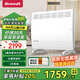 Brandt白朗取暖器大面積全屋速熱除菌電暖氣家用節(jié)能大房間石墨烯電暖器暖風(fēng)機(jī) 2024升級(jí)除菌款【智能N22W】 2023年款