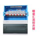 德力西14位暗裝豪華寬體配電箱帶德力西漏電開(kāi)關(guān)內部接好成套家用配電箱 暗裝匯流排連接成品
