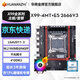 華南金牌x99主板cpu套裝游戲多開渲染工作室服務(wù)器臺式機(jī)電腦至強(qiáng)e5 2666v3 2680v4 2696v3 2686v4 X99-4MT+E5 2666V3+A04風(fēng)扇