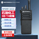摩托羅拉（Motorola）GP328D+ 防爆對(duì)講機(jī) 石油化工 防塵防水IP68 超長(zhǎng)續(xù)航 耐用可靠
