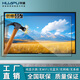 華浦（Huapu）75寸85寸100英寸4K商用顯示屏 無WiFi 無藍(lán)牙 電腦顯示器 監(jiān)視器監(jiān)控屏 非智能防爆液晶電視機(jī) 85英寸 商用顯示屏（無WiFi 無藍(lán)牙）