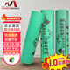 源興（YUANXING）地面保護(hù)膜裝修防護(hù)墊地板瓷磚地磚保護(hù)膜一次性家裝地膜 1mm20平