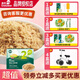 英氏（Engnice）肉松豬肉酥牛肉酥【促銷】肉松寶寶輔食拌飯肉松營(yíng)養(yǎng)高蛋白下飯菜 2階營(yíng)養(yǎng)豬肉酥80g【盒裝】