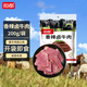 恒都 香辣鹵牛肉 200g 開袋即食 休閑零食 熟食下酒菜 重慶特產(chǎn)