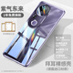杉哲【德國進(jìn)口】適用vivos20手機殼新款rvivos20pro保護套電鍍透明鏡頭全包防摔超薄簡(jiǎn)約男女硬精孔 【全透明套紫氣東來(lái)】薄到不可思議-秀出新機 vivo S20 Pro