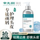 章光101瑞絲無(wú)硅油植物去屑止癢洗發(fā)水控油去頭皮屑去屑男女 凈爽去屑洗發(fā)水360g