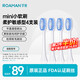 羅曼（ROAMAN） 電動(dòng)牙刷頭通用羅曼原裝電動(dòng)牙刷頭凈白纖細(xì)成人4支裝牙刷頭生日禮物送男女朋友SC01 4支 SC01白敏感優(yōu)選柔韌細(xì)軟刷絲