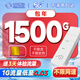中興（ZTE）移動(dòng)5g純流量上網(wǎng)插卡5Gcpe無(wú)線企業(yè)級(jí)路由器MC801A1 WiFi6插卡上網(wǎng)千兆無(wú)線限寬帶流量全國(guó)通用 5G移動(dòng)暢游卡：月享1500G/包年【可配設(shè)備】