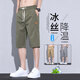 東方駱駝（EASTERN CAMEL）七分褲男短褲男生夏季薄款冰絲透氣2025新款直筒寬松休閑中褲子男 YC-224軍綠 XL 推薦126-145斤