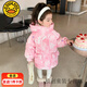 G.DUCKKIDS小黃鴨女童羽絨服 冬季新款女寶寶加厚洋氣外套兒童中長(cháng)款白鴨絨 粉色 100