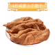 膳姿味廣東潮汕特產(chǎn)咸蘿卜干農家自曬菜脯炒菜煲湯咸菜脯香脆袋裝 （整個(gè)）咸蘿卜干【5斤】