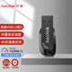 閃迪（SanDisk） sandisk閃迪u盤(pán)高速u(mài)sb3.2車(chē)載優(yōu)盤(pán)系統裝機u盤(pán)cz410加密u盤(pán) 墨菊黑/3.2U盤(pán)/配掛繩 32GB