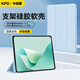 卡培登適用于華為MatePad 11.5S保護(hù)套 2024款MatePad靈動(dòng)款/柔光板11.5英寸平板保護(hù)殼防摔皮套 白冰藍(lán)