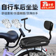 OLOEY自行車后座架載人自行車后座兒童座椅自行車后座腳踏山地車后座架 黑色靠背坐墊+后座腳踏板+扶手 【高彈海綿】需自備安裝工具