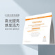 童顏紀(jì)厚臉皮修護(hù)面膜舒緩維穩(wěn)VC高光提亮面膜溫和敏感肌可用 VC高光提亮面膜【到手21片】