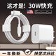 緝喜蘋果充電器30W快充線PD套裝iPhone14ProMax 13 12手機11充電頭x數(shù)據(jù)線插頭 蘋果PD快充線丨短線0.25米