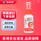 【香港藥品】珮氏Pearl's 小番茄驅蚊爽噴霧 驅蚊爽 止痕爽 驅蚊貼兒童成人戶外防蚊貼不含避蚊胺 珮氏驅蚊爽噴霧30ml